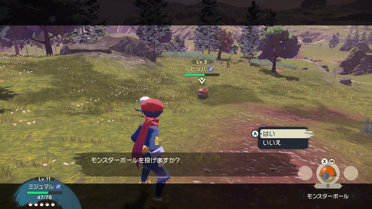 【ポケモンレジェンズアルセウス】モンスターボールを投げますか？という確認をオフにする方法【ZRボタンを押したらすぐにボールを投げる方法】