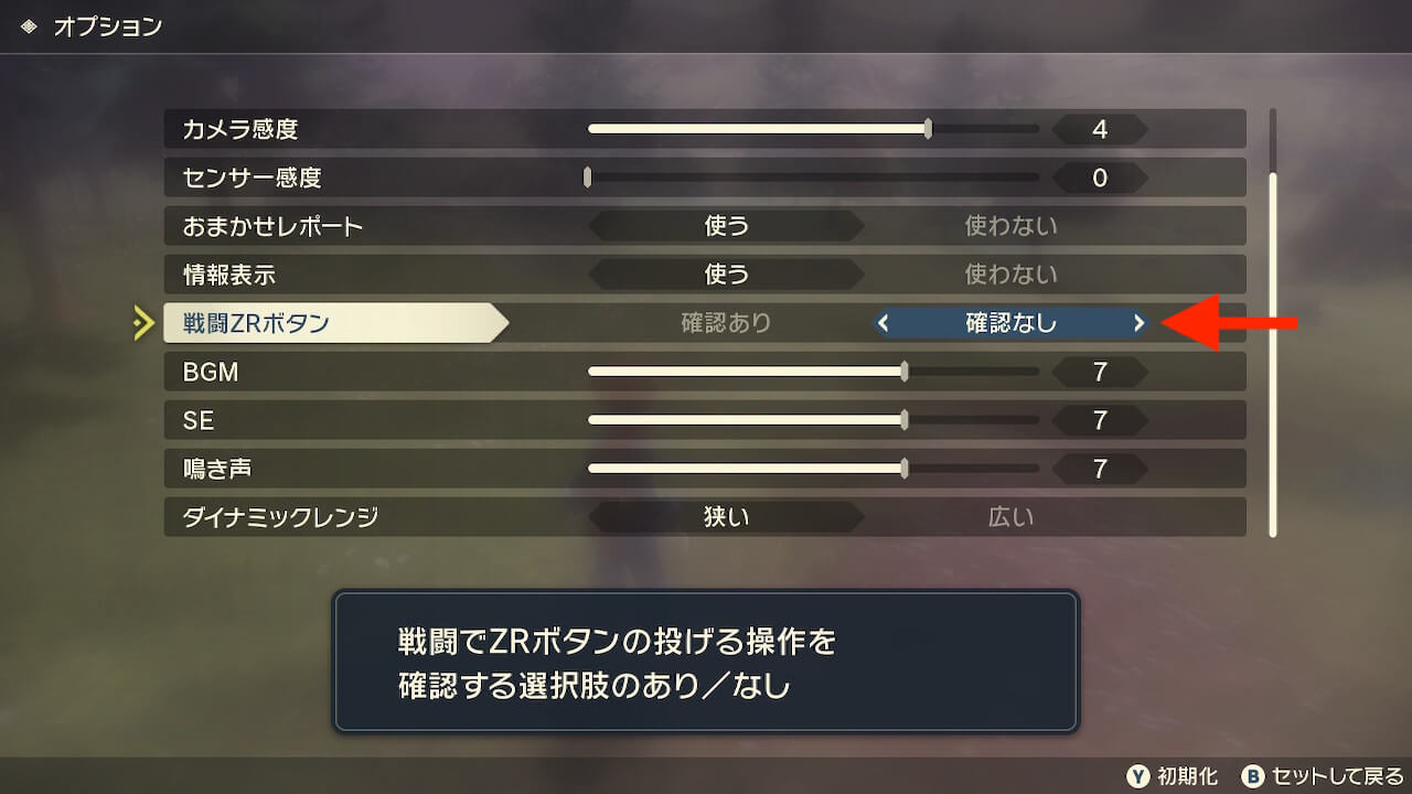 ポケモンレジェンズアルセウス