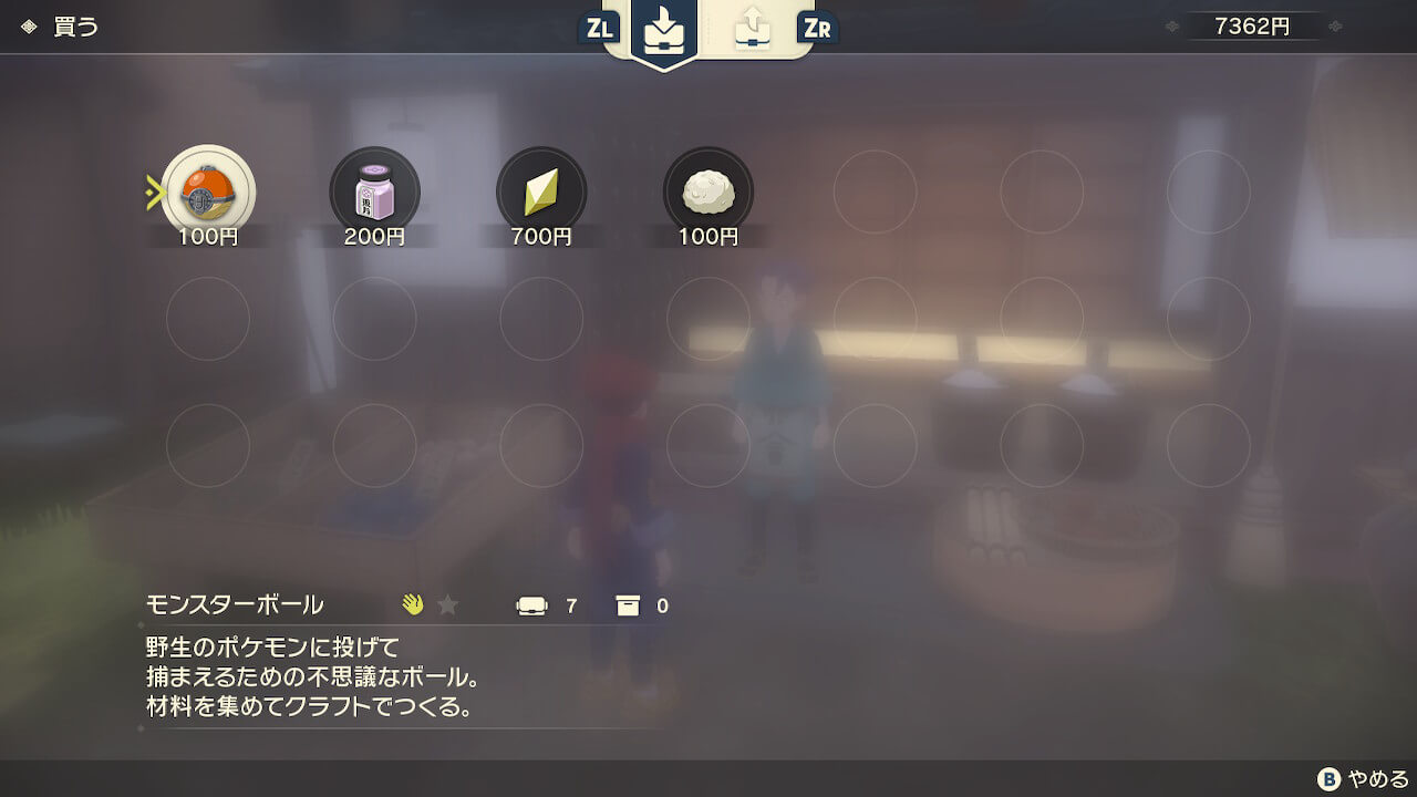 ポケモンレジェンズアルセウス