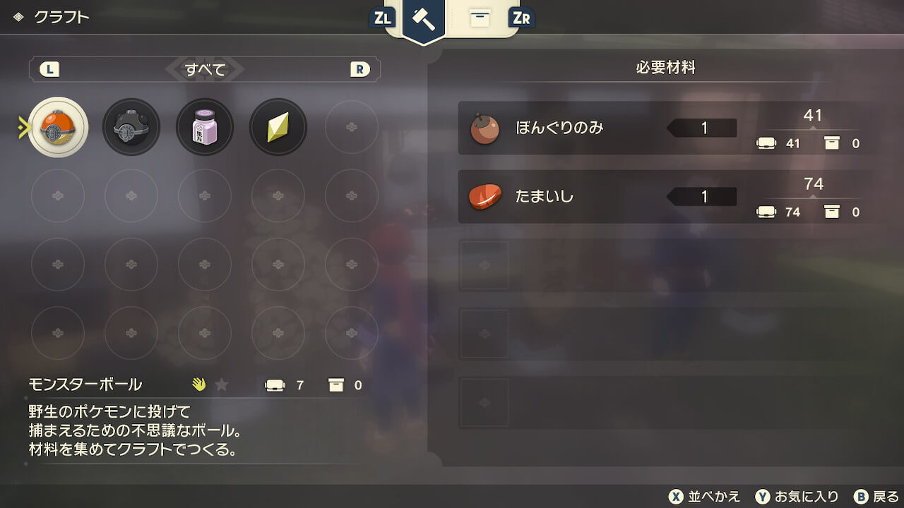 ポケモンレジェンズアルセウス