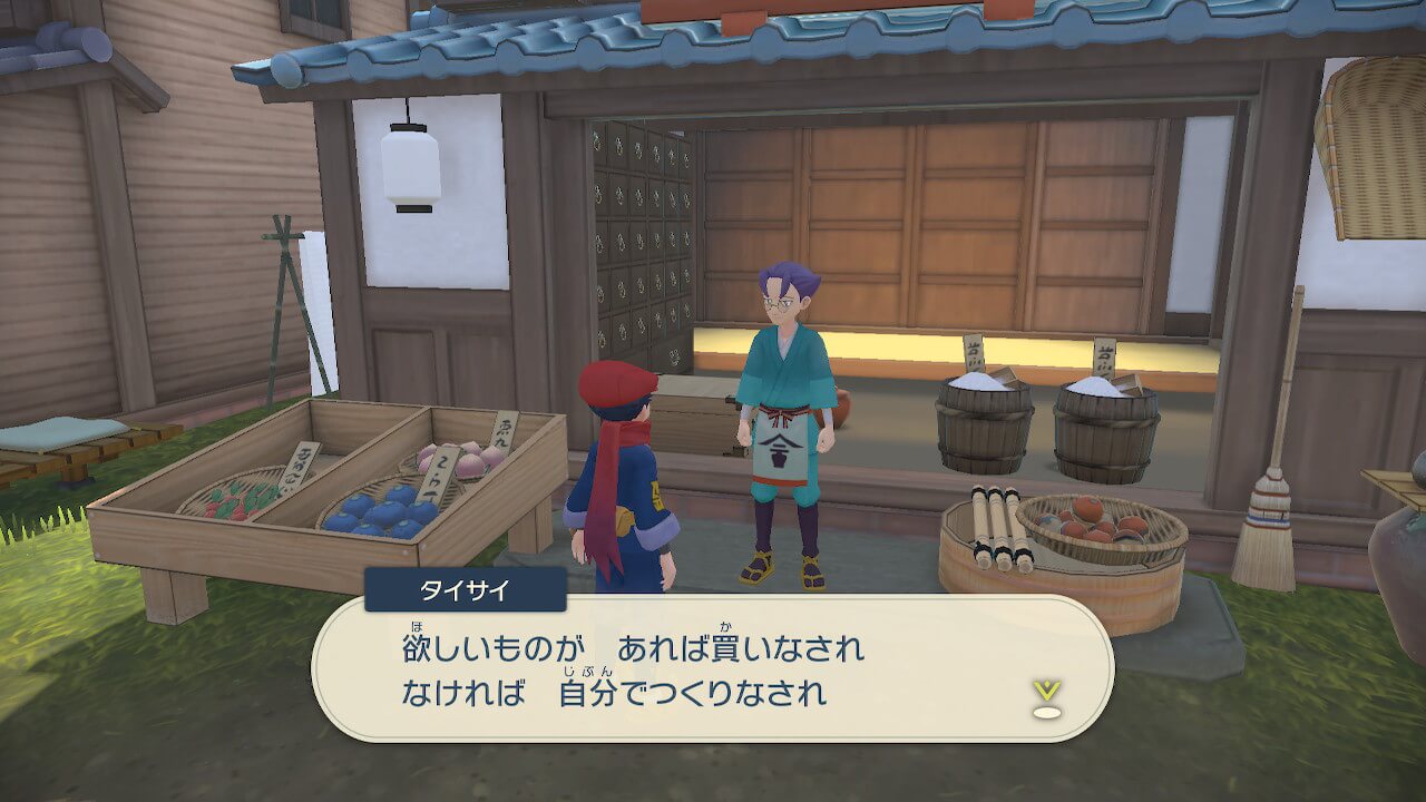 ポケモンレジェンズアルセウス