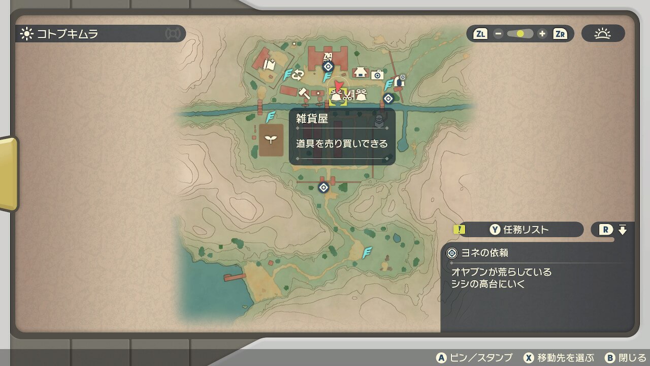 ポケモンレジェンズアルセウス