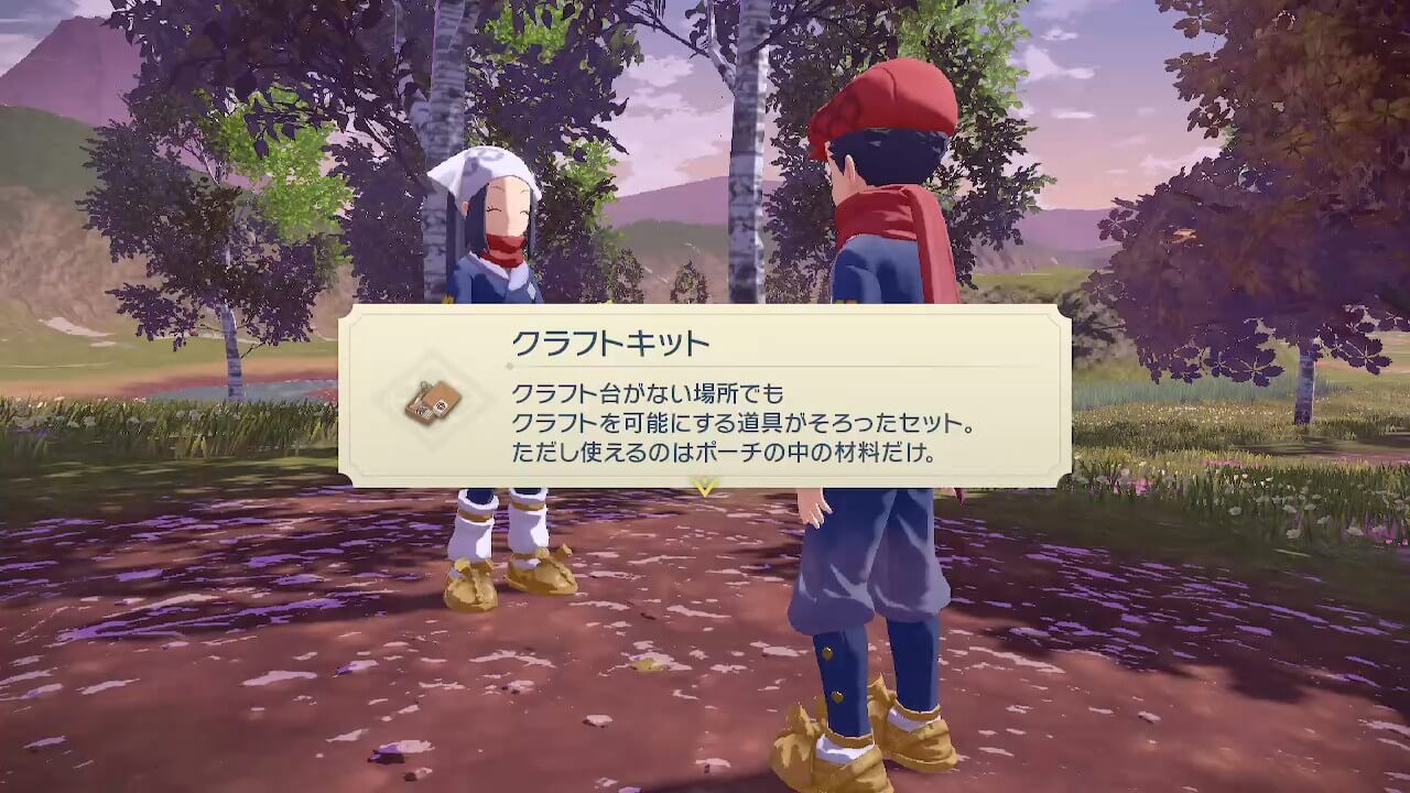 ポケモンレジェンズアルセウス