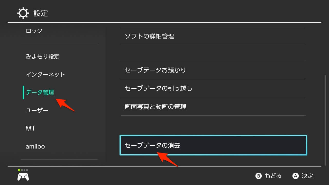 ポケモンレジェンズアルセウス