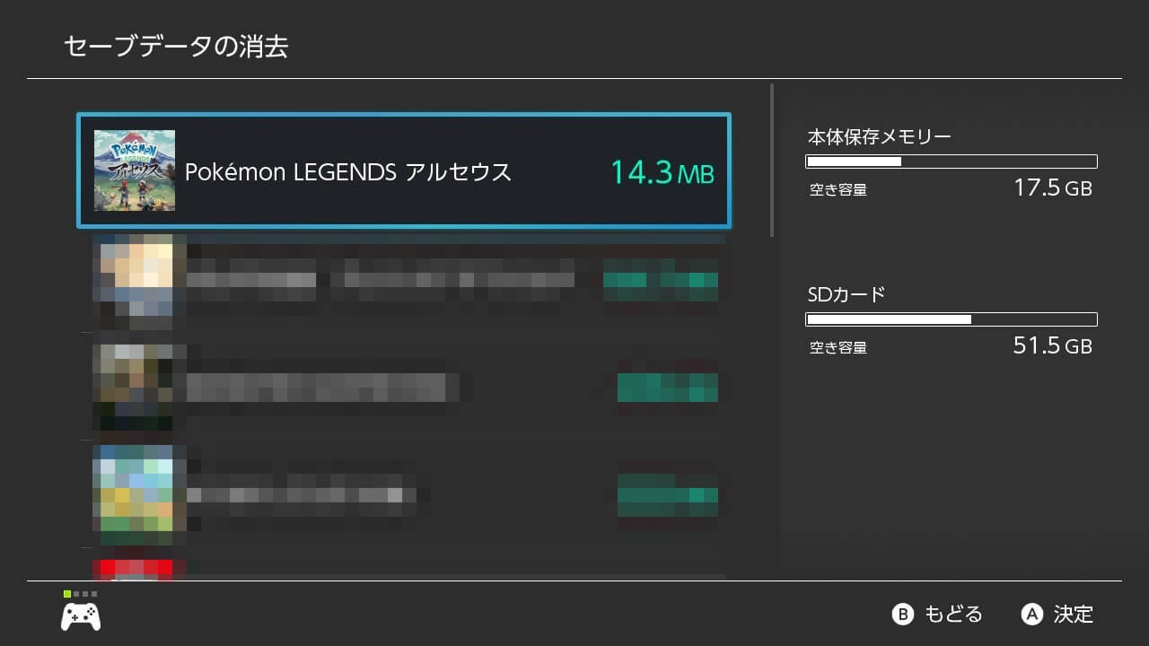 ポケモンレジェンズアルセウス