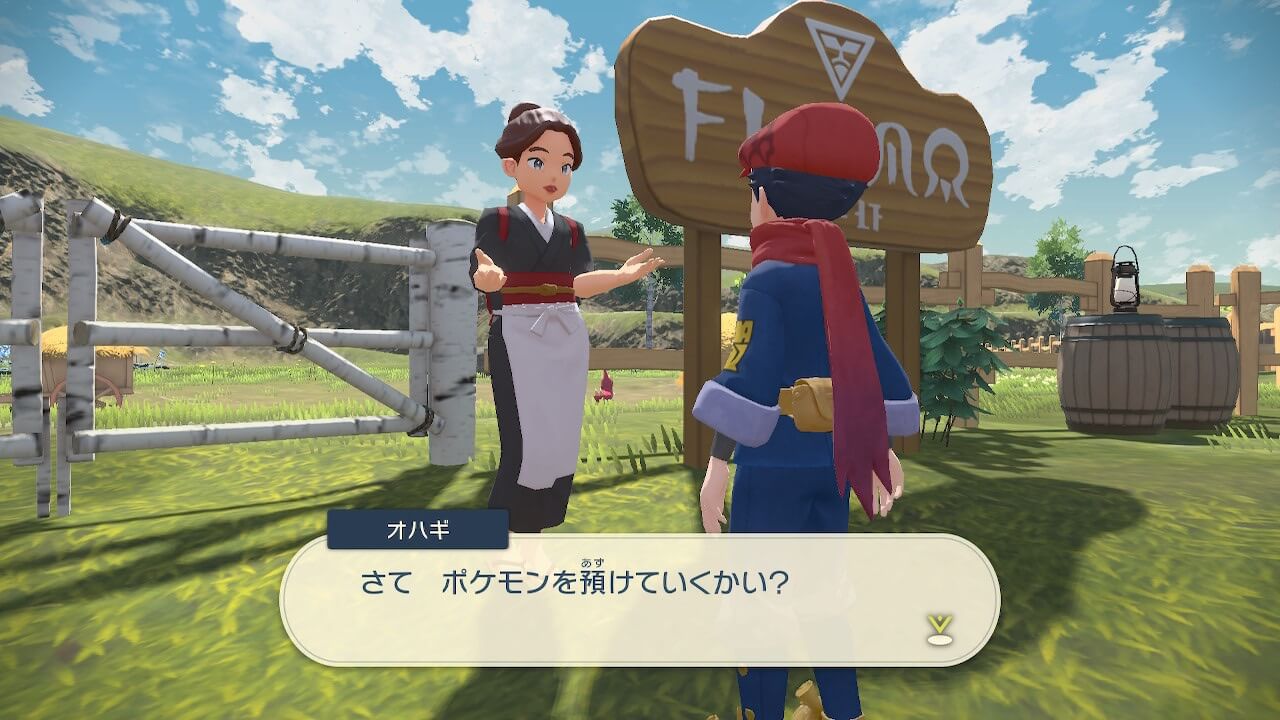 ポケモンレジェンズアルセウス