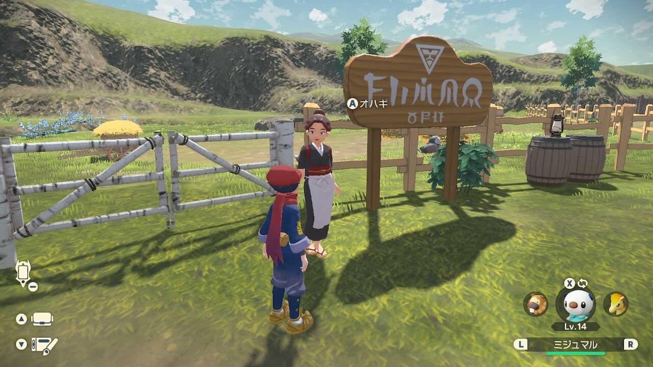 ポケモンレジェンズアルセウス