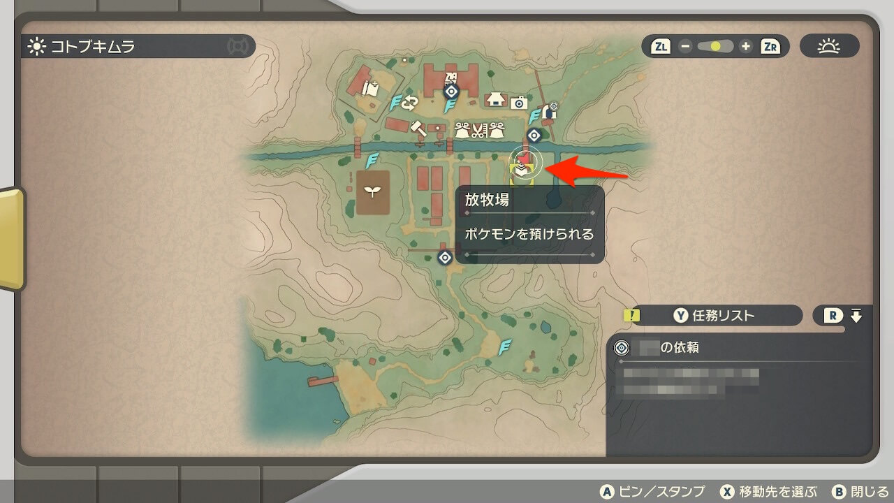 ポケモンレジェンズアルセウス