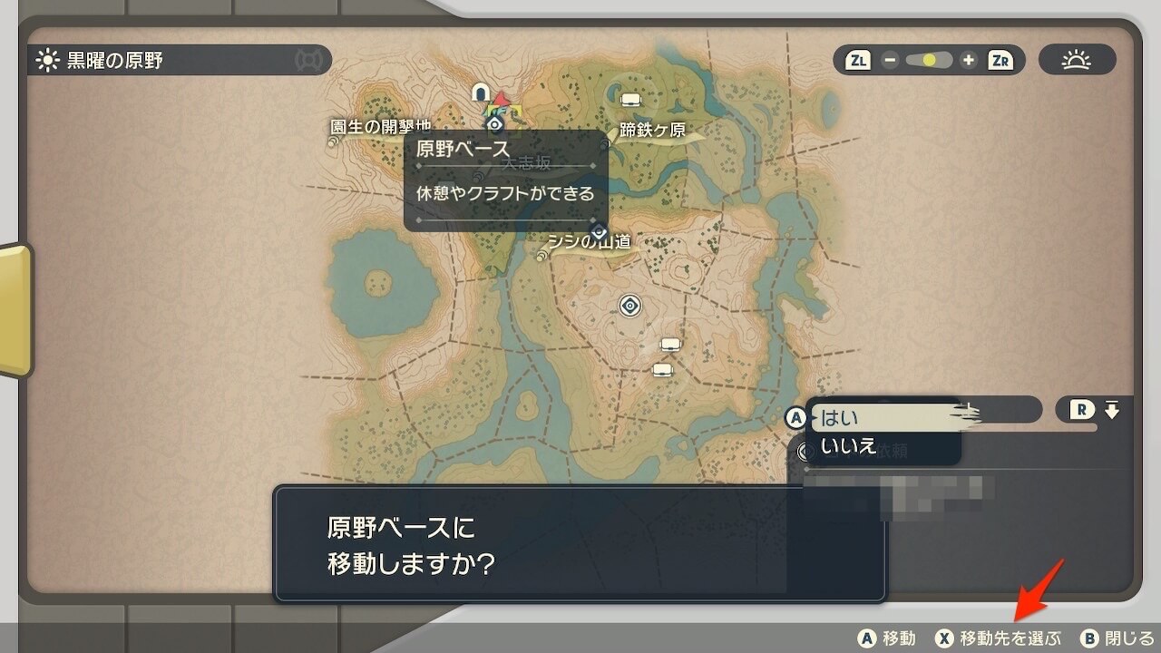 ポケモンレジェンズアルセウス