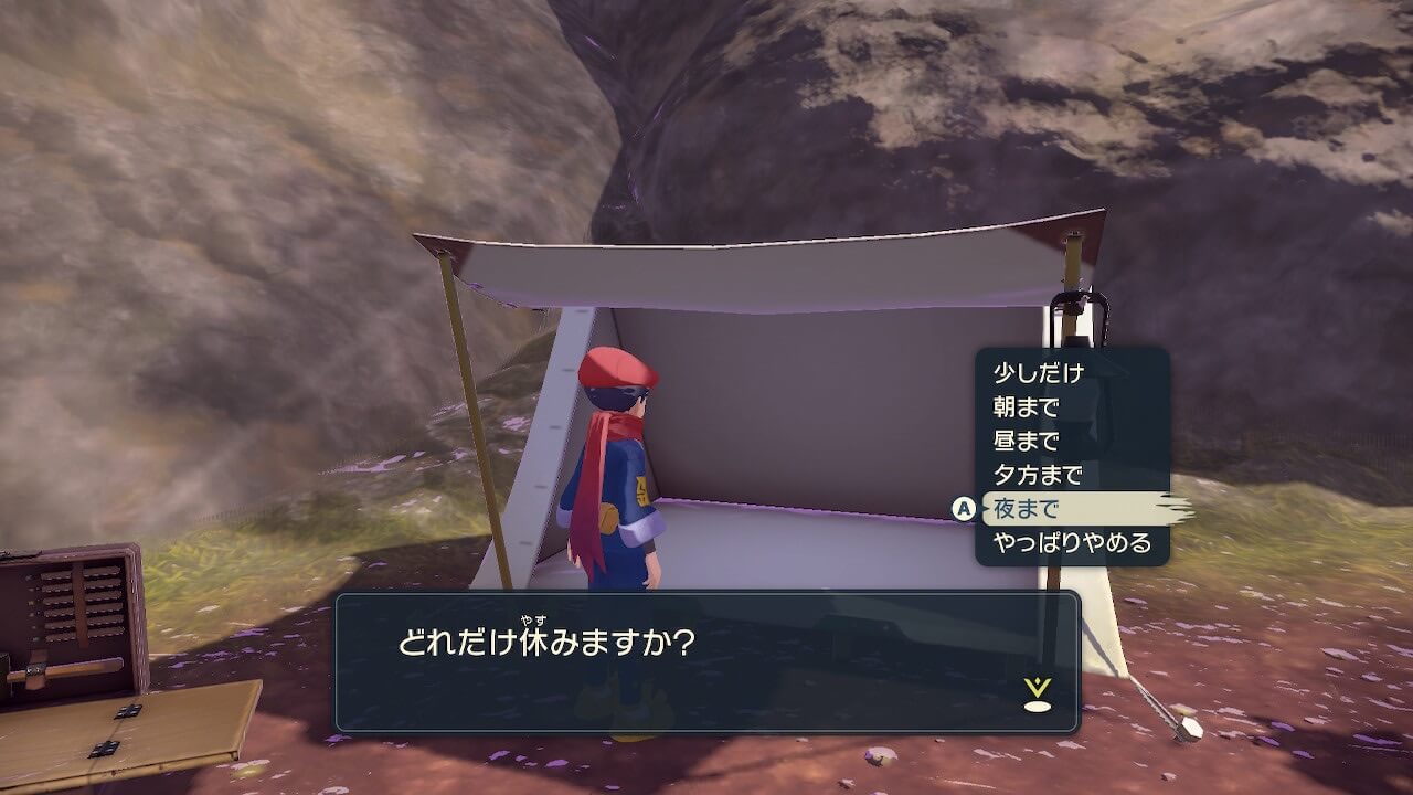 【ポケモンレジェンズアルセウス】時間を進める方法【時間帯の変更方法】