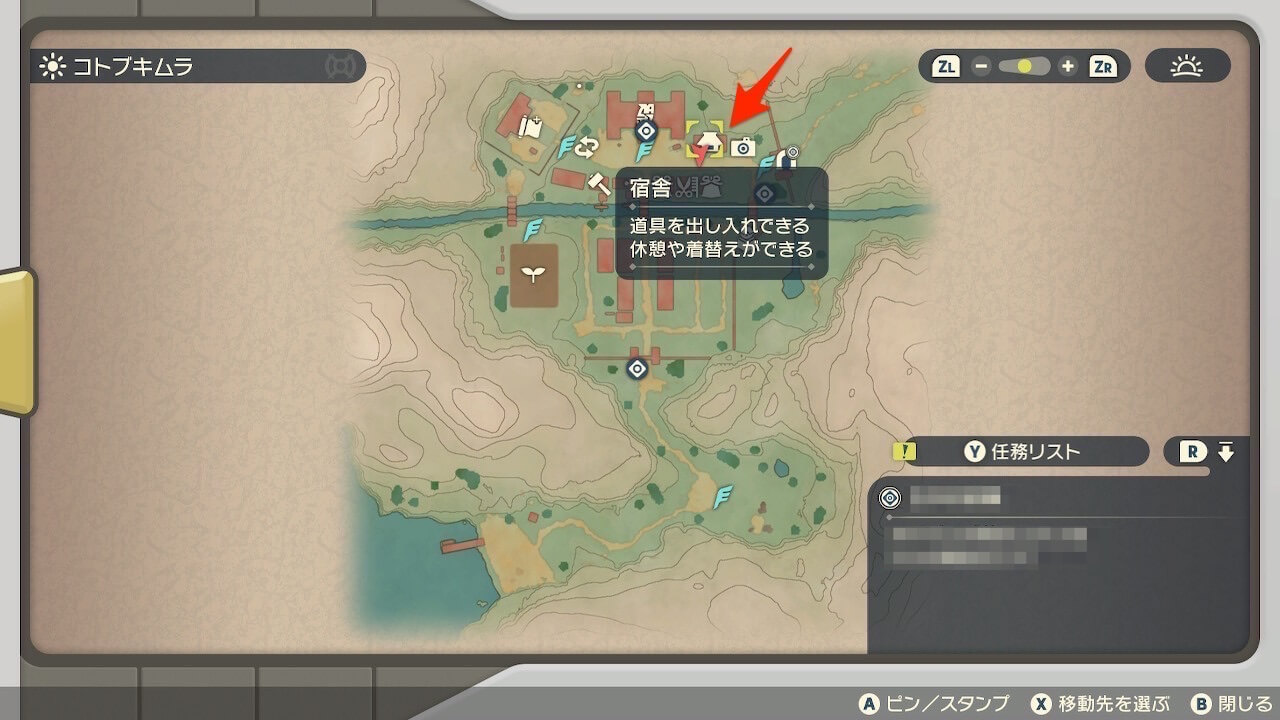 ポケモンレジェンズアルセウス