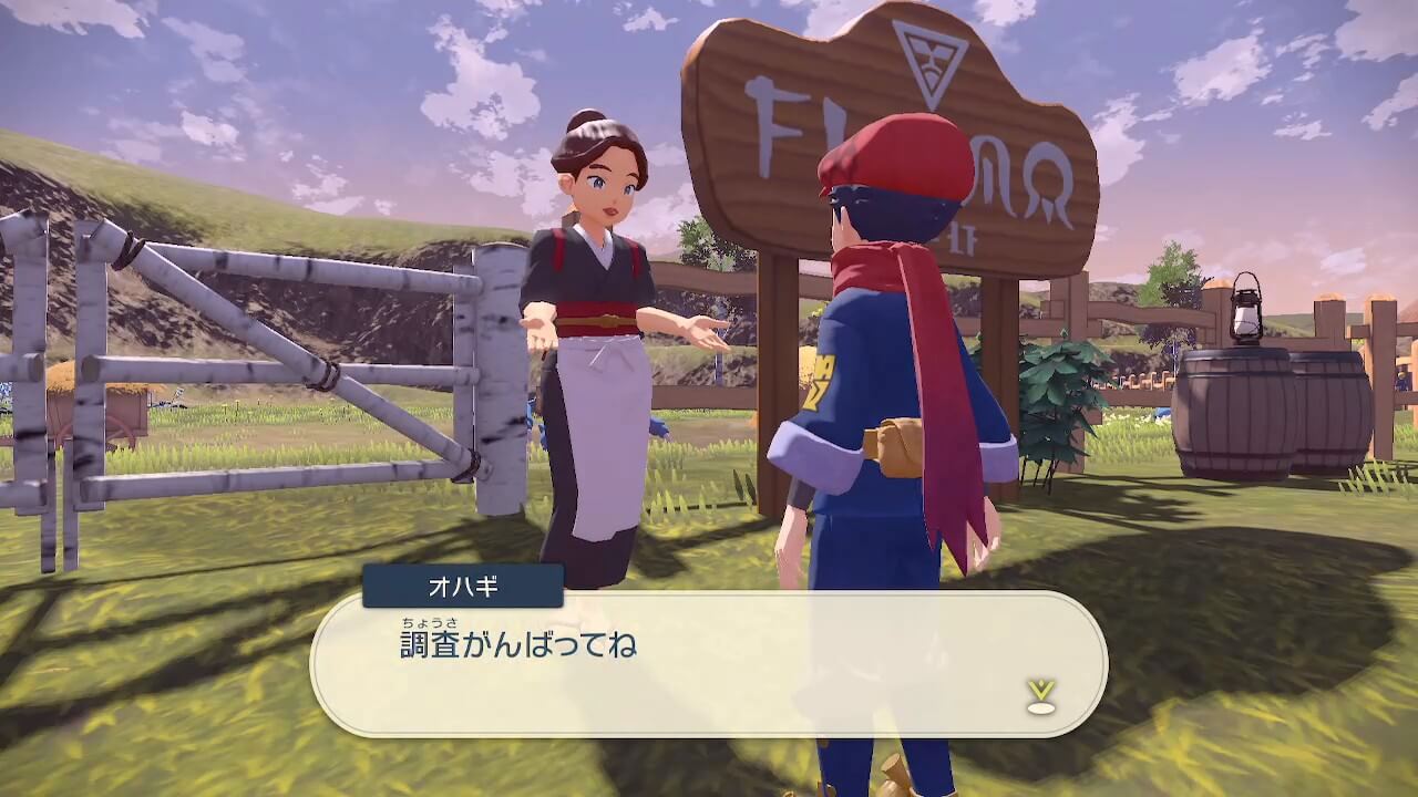 ポケモンレジェンズアルセウス