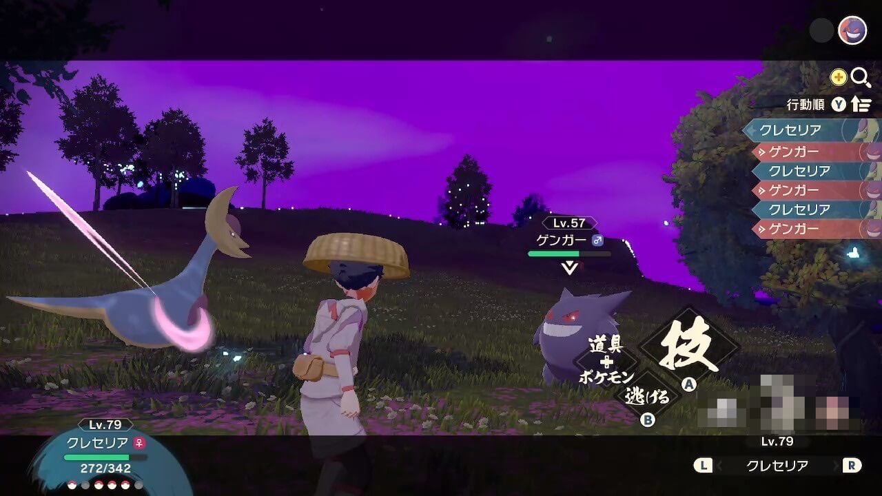 ポケモンレジェンズアルセウス