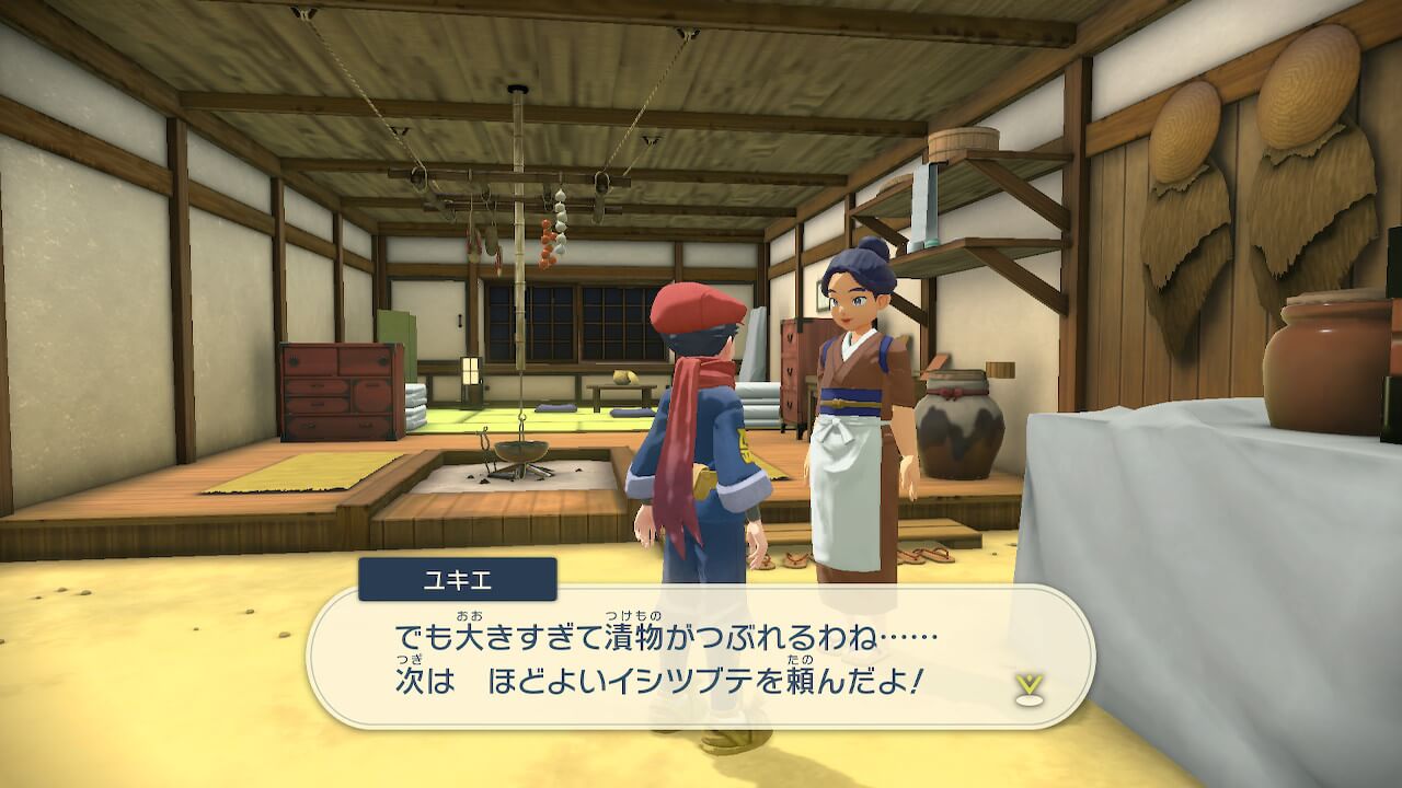 ポケモンレジェンズアルセウス