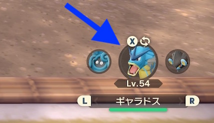 ポケモンレジェンズアルセウス