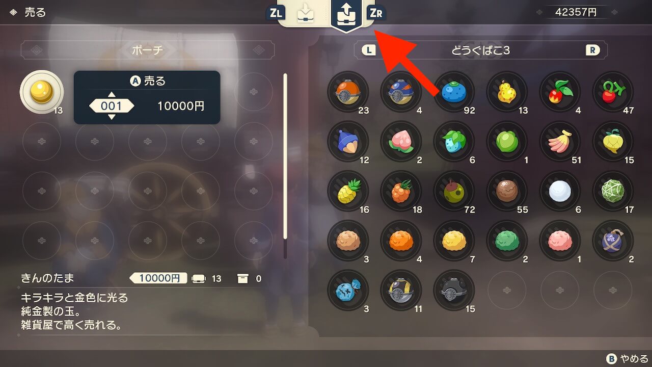 ポケモンレジェンズアルセウス