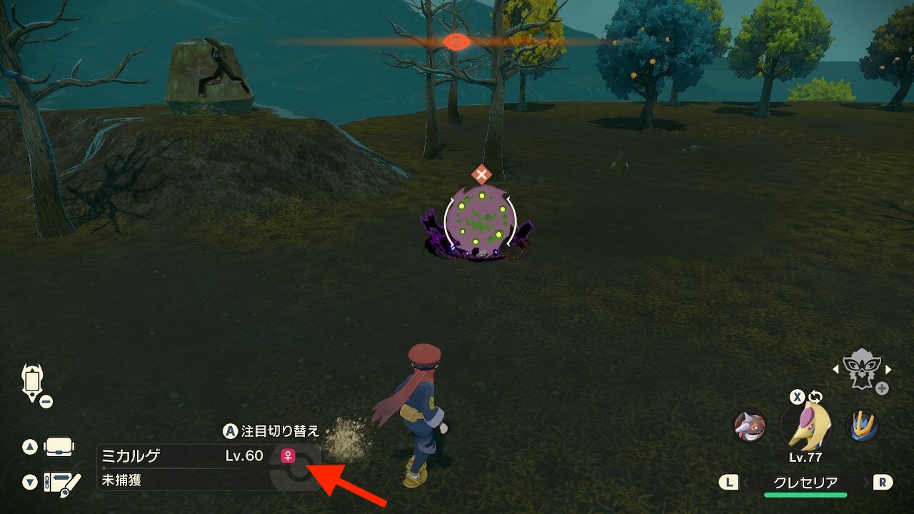 ポケモンレジェンズアルセウス