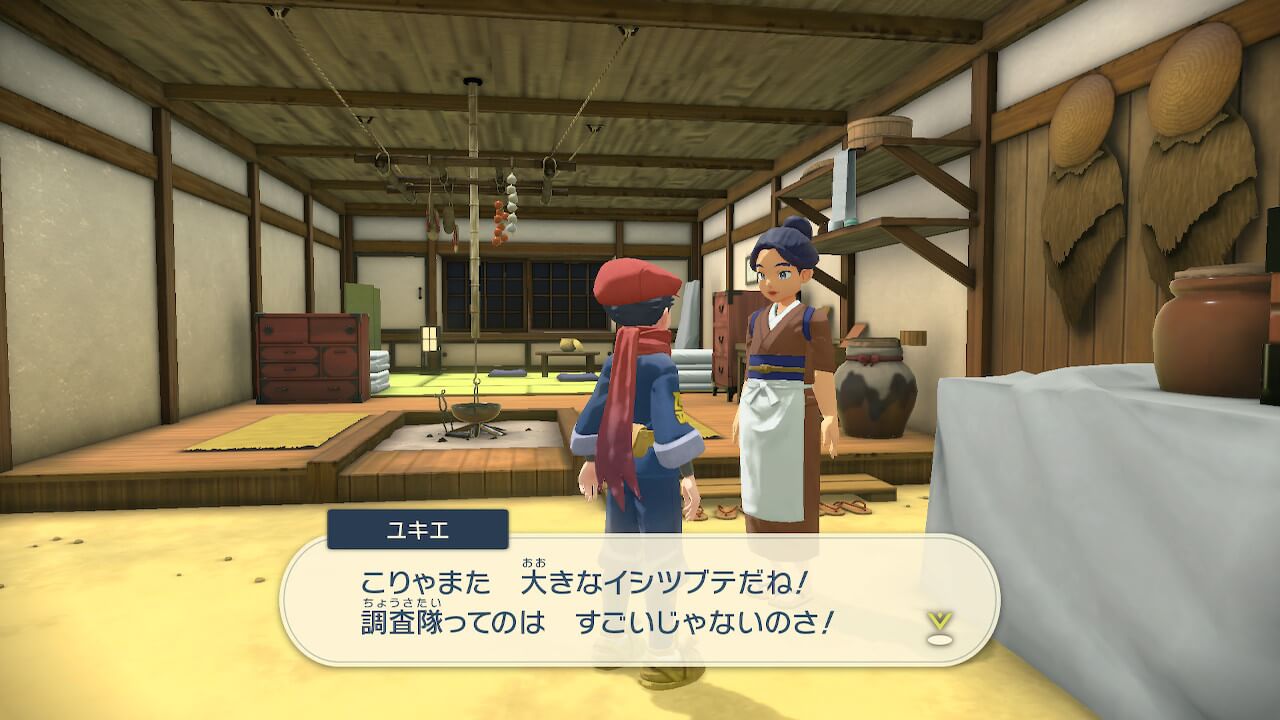 ポケモンレジェンズアルセウス