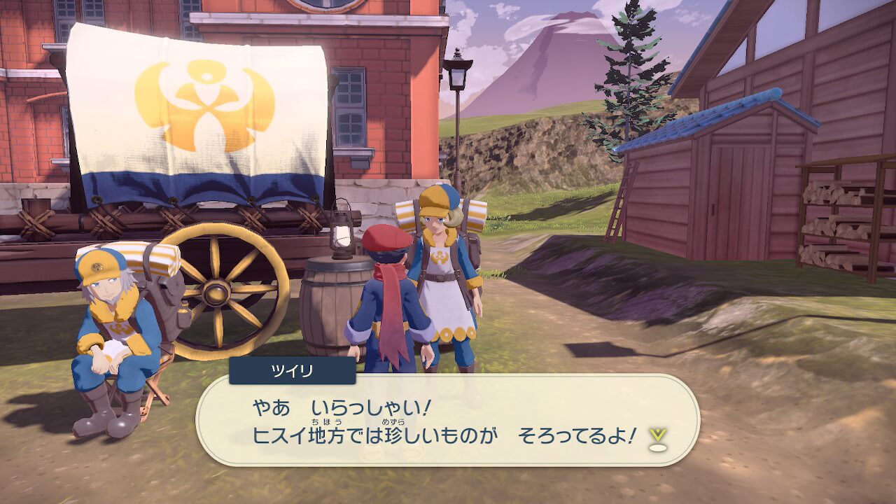 ポケモンレジェンズアルセウス