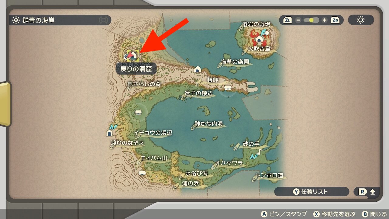 ポケモンレジェンズアルセウス