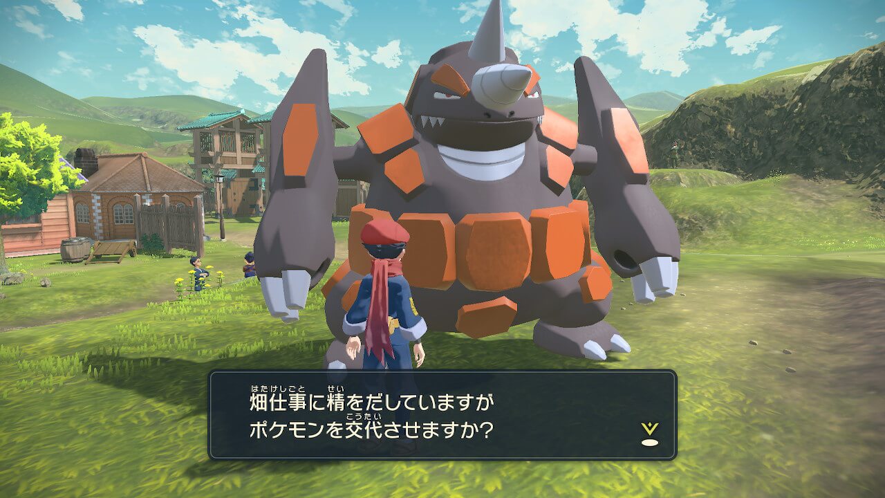 ポケモンレジェンズアルセウス