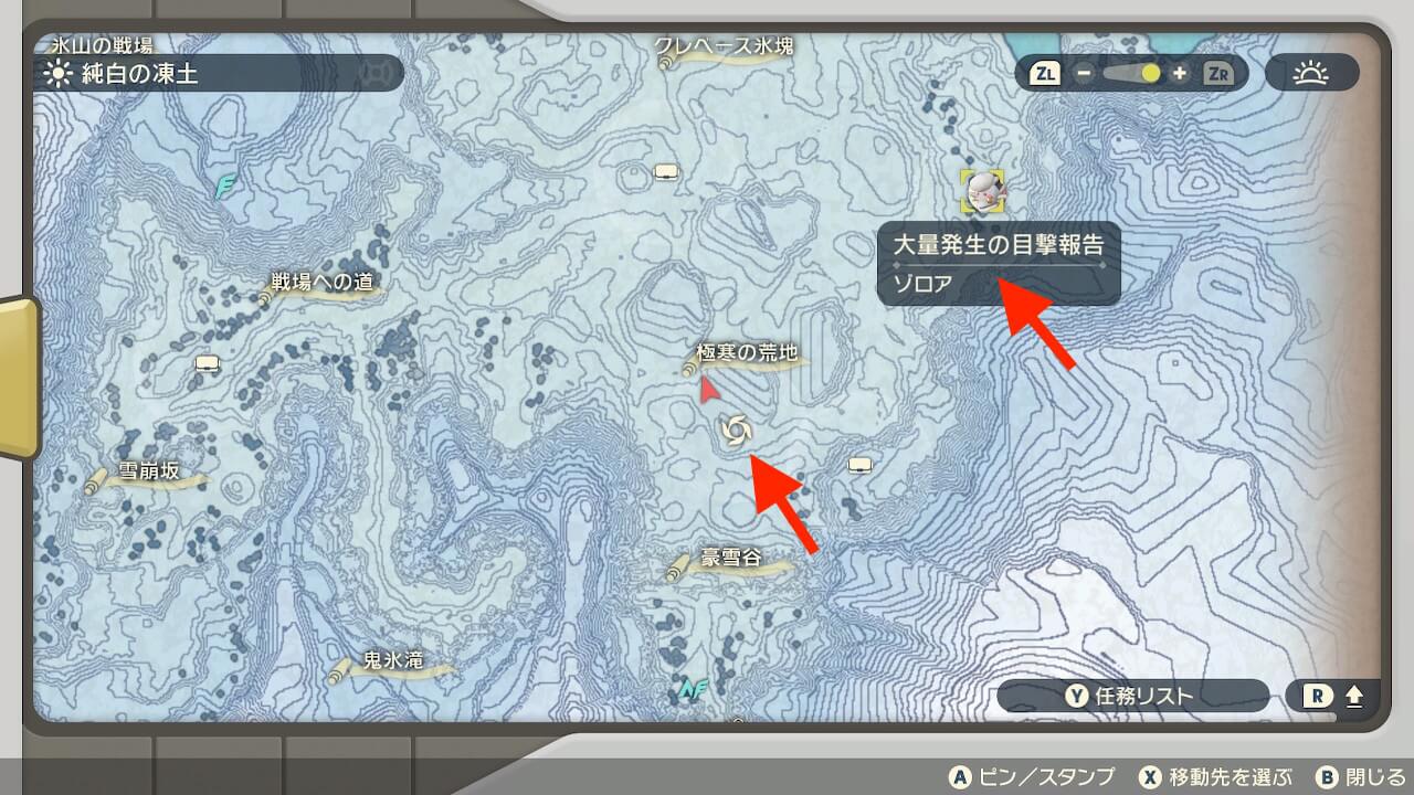ポケモンレジェンズアルセウス