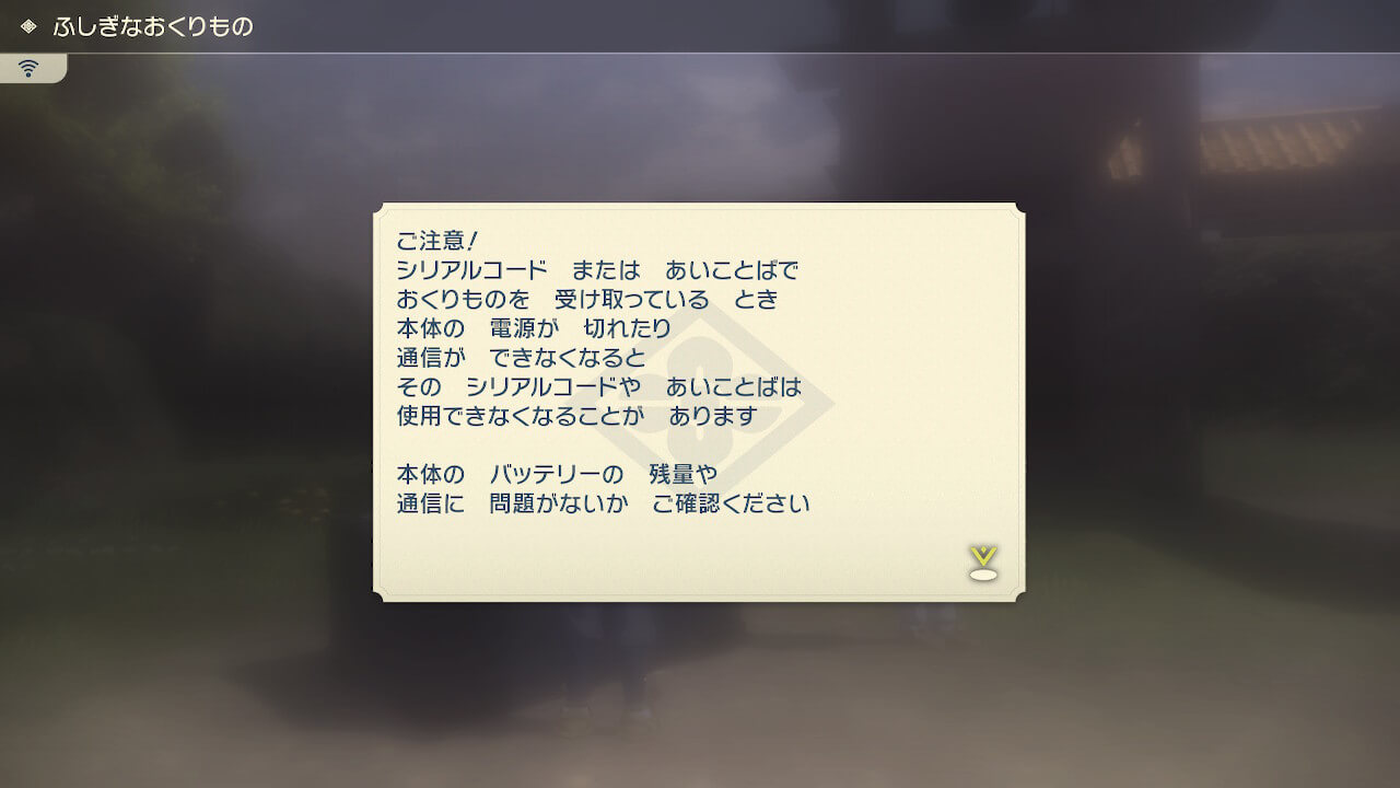 ポケモンレジェンズアルセウス