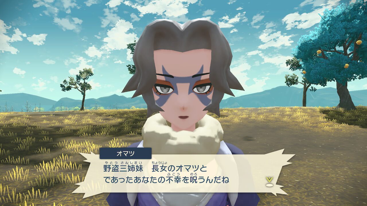ポケモンレジェンズアルセウス
