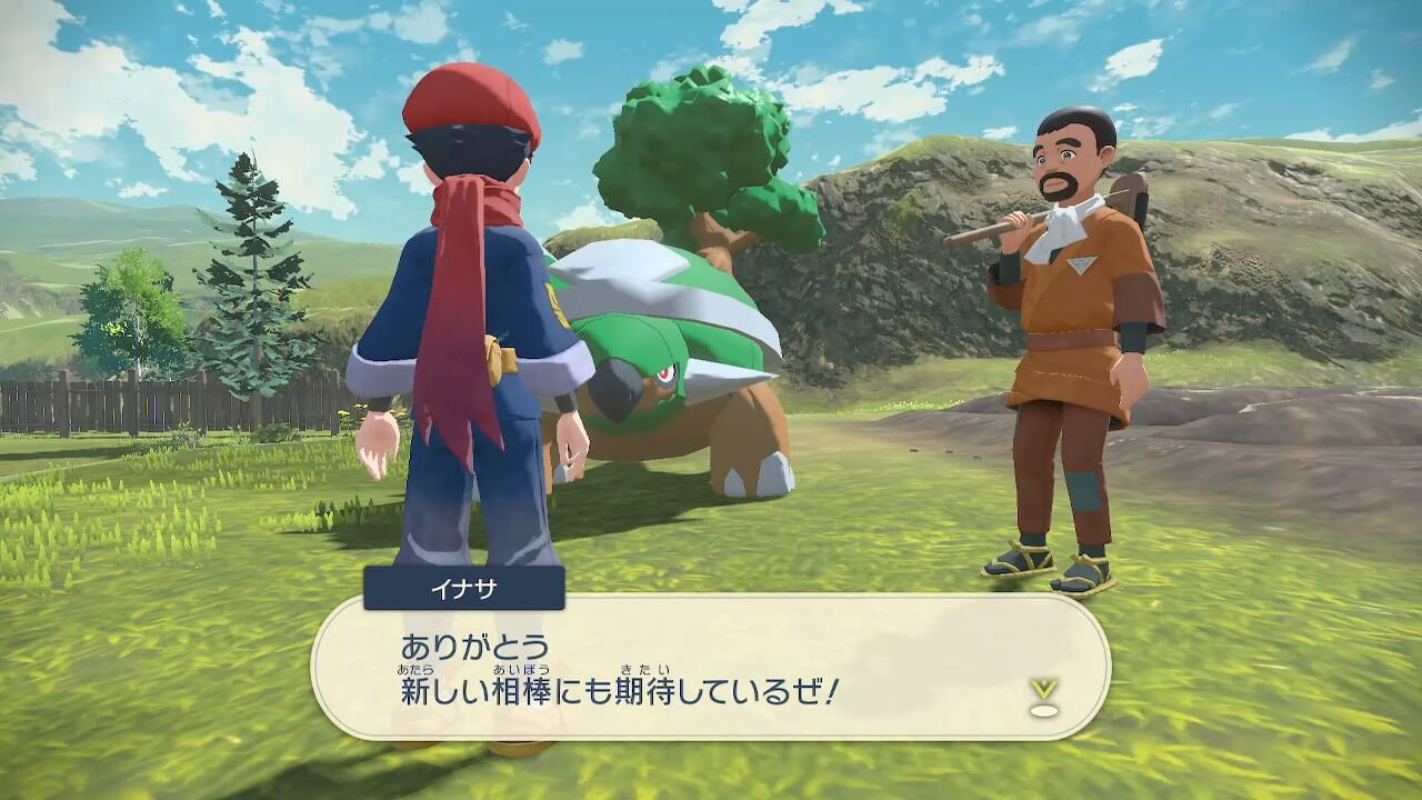 ポケモンレジェンズアルセウス