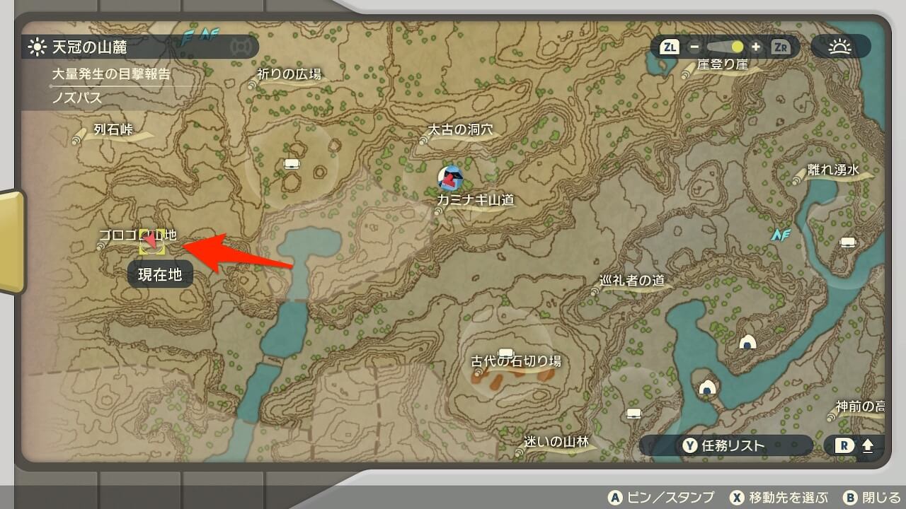 ポケモンレジェンズアルセウス