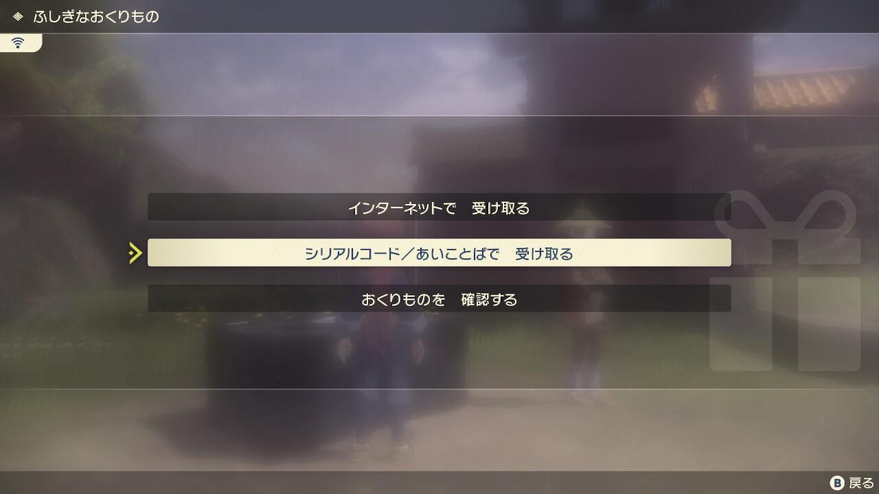 ポケモンレジェンズアルセウス