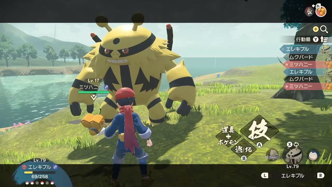 ポケモンレジェンズアルセウス
