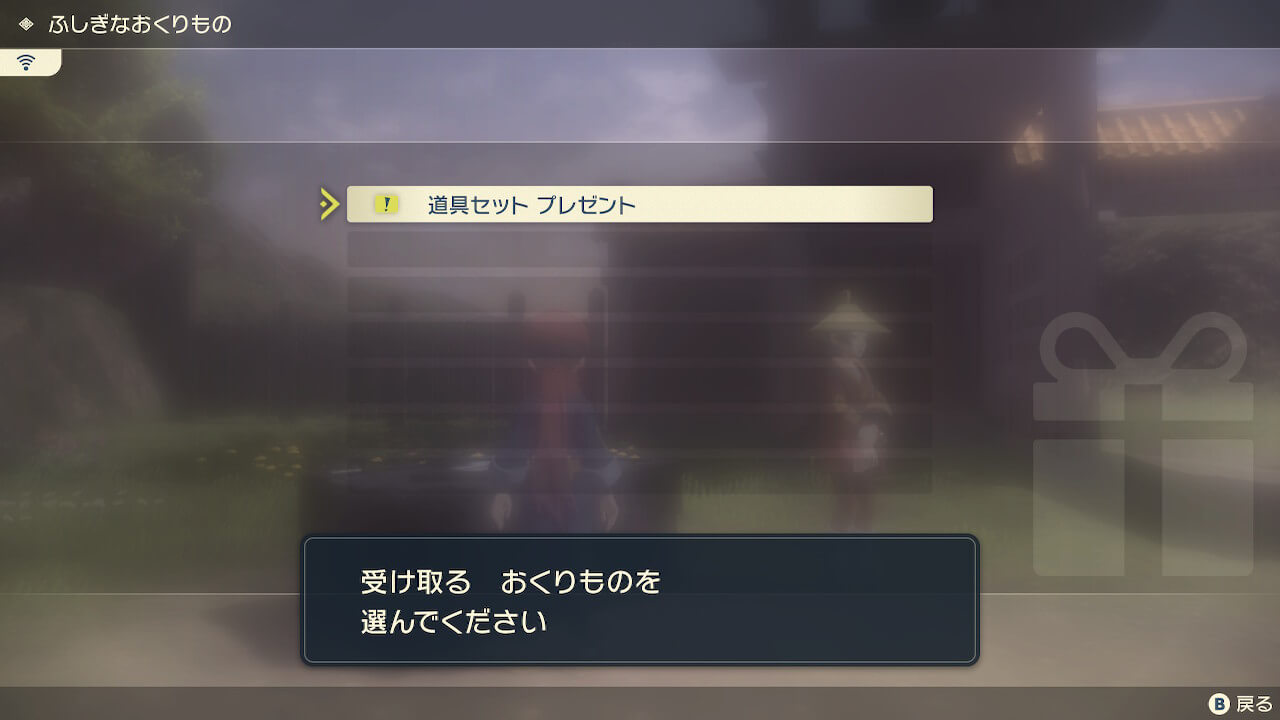ポケモンレジェンズアルセウス
