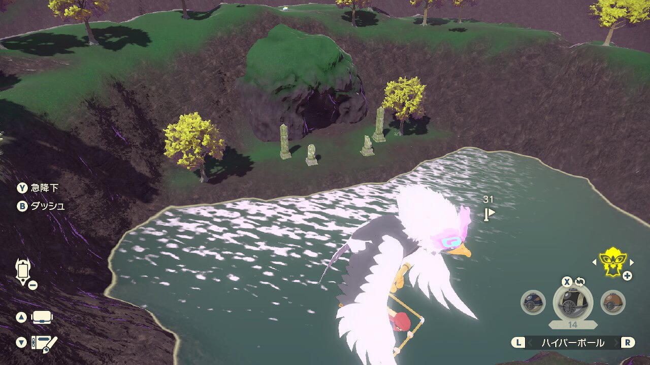 ポケモンレジェンズアルセウス