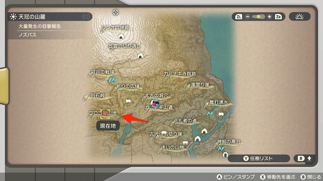 ポケモンレジェンズアルセウス