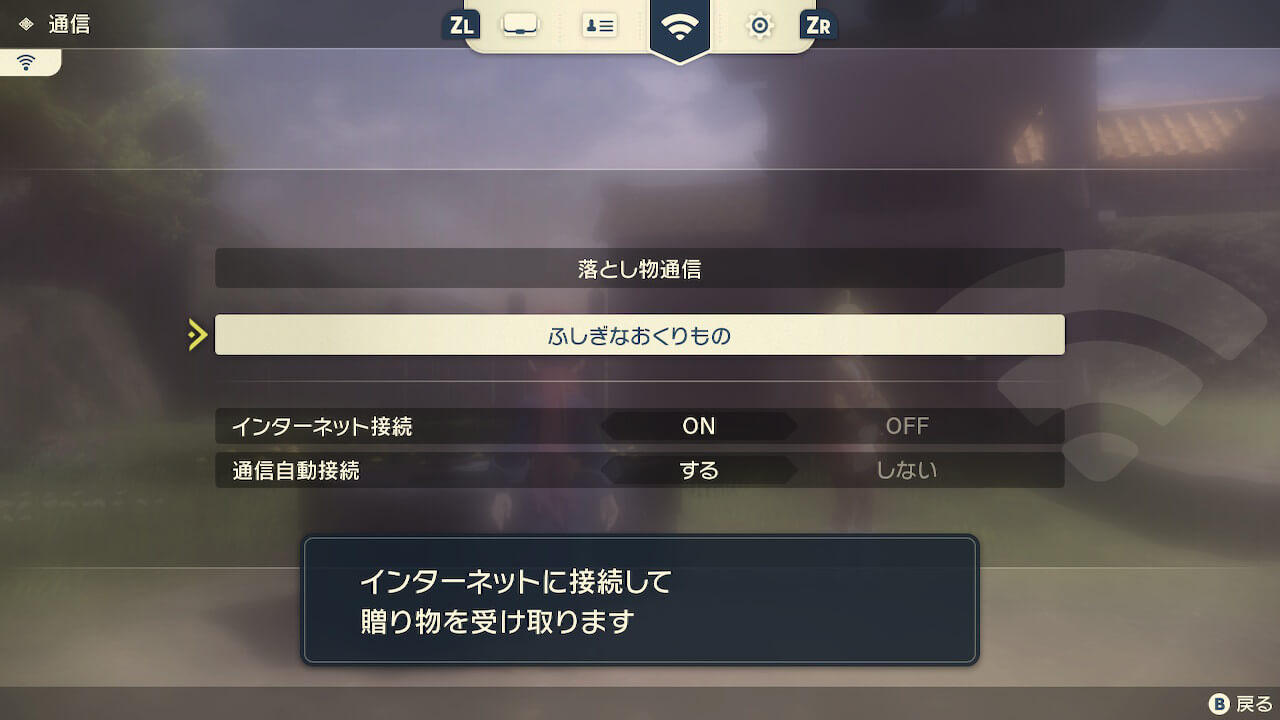 ポケモンレジェンズアルセウス