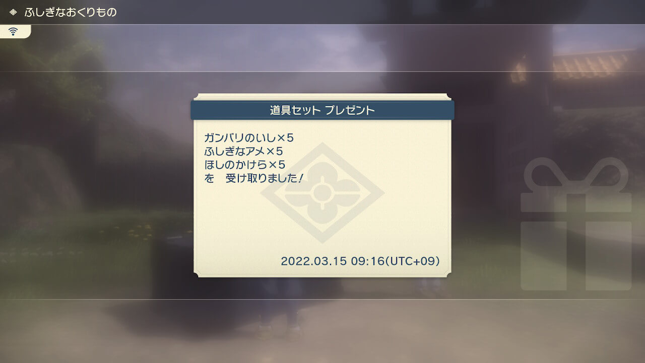 ポケモンレジェンズアルセウス