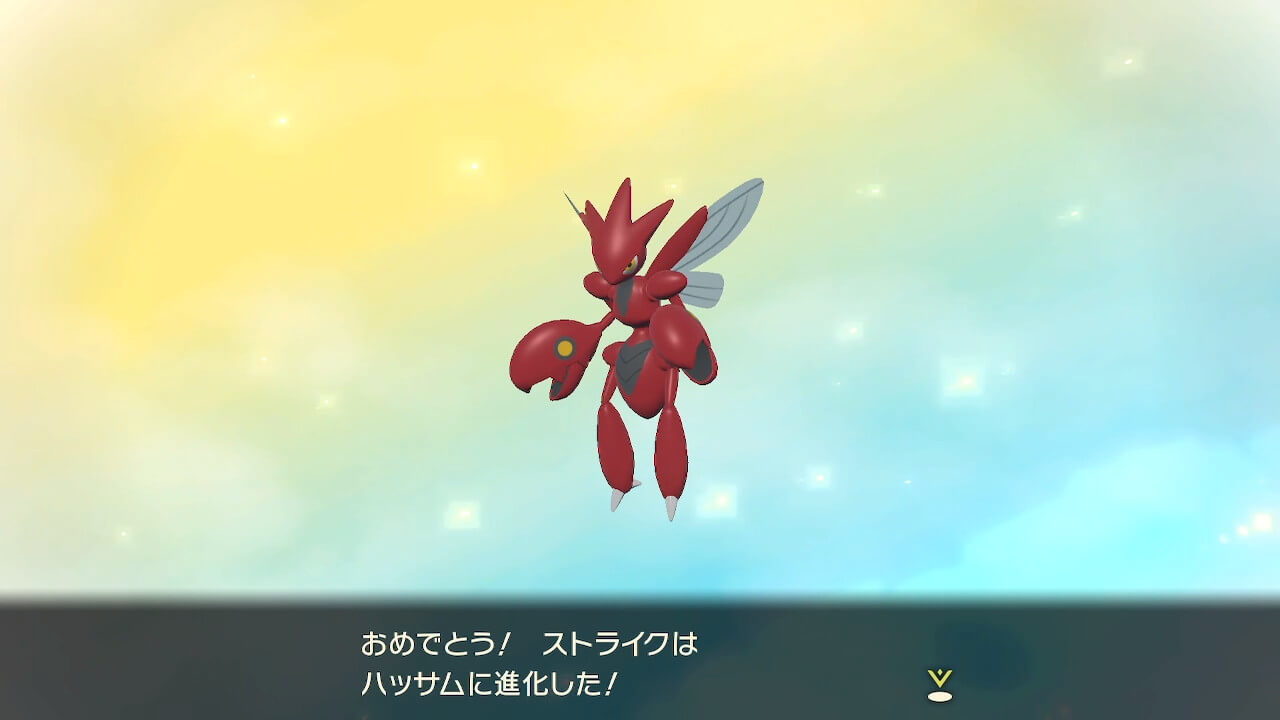 ポケモンレジェンズアルセウス