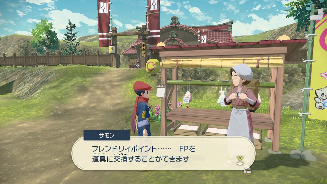 ポケモンレジェンズアルセウス