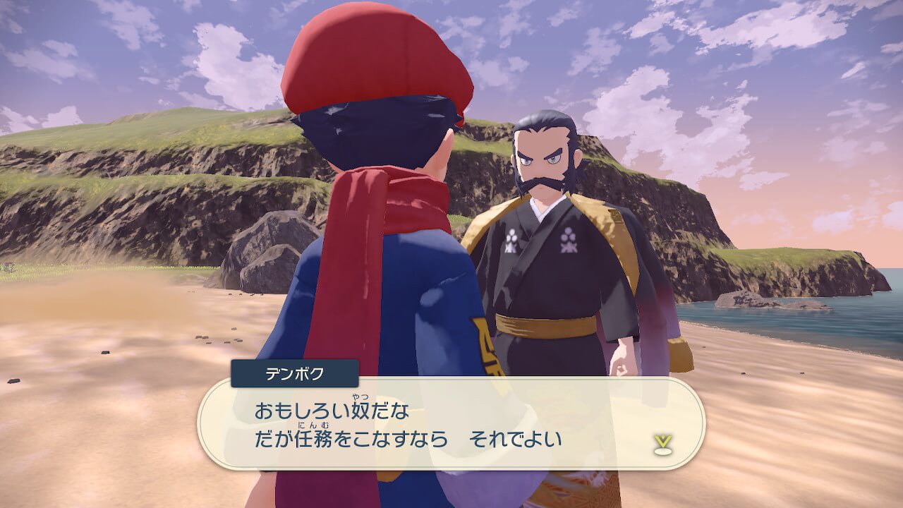 ポケモンレジェンズアルセウス