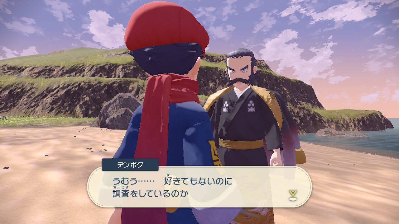 ポケモンレジェンズアルセウス