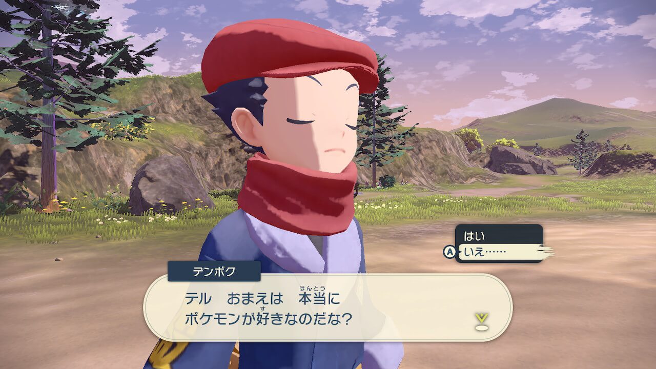 ポケモンレジェンズアルセウス