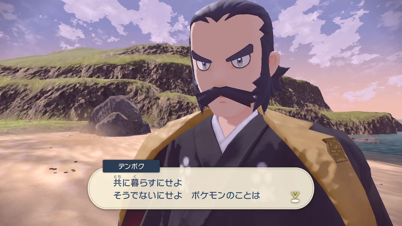 ポケモンレジェンズアルセウス