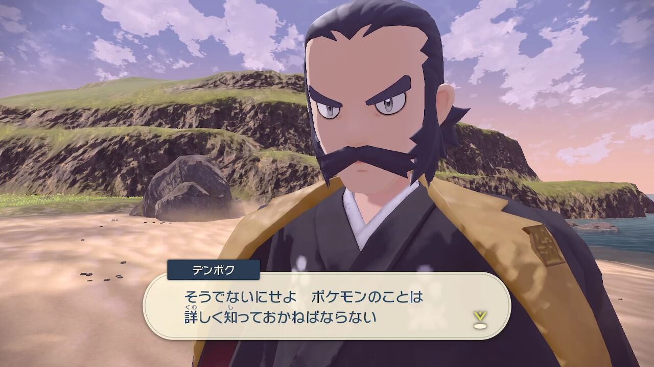 ポケモンレジェンズアルセウス