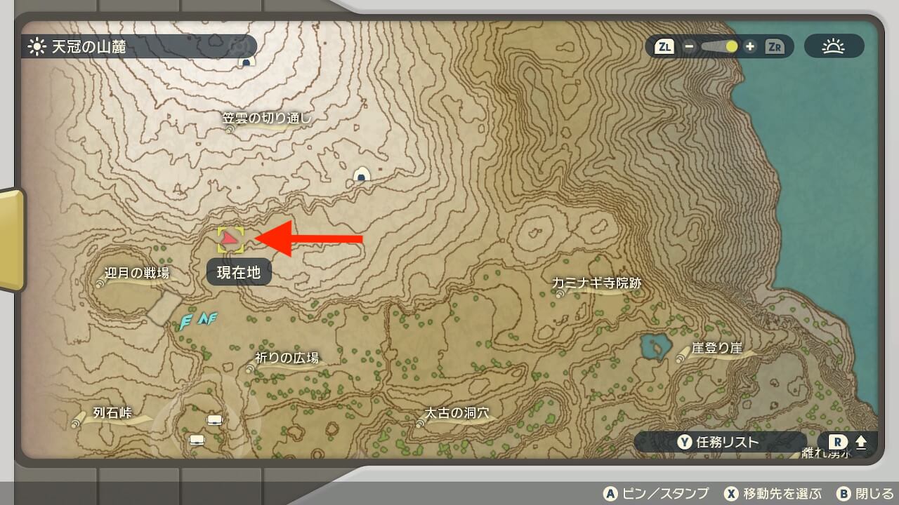 ポケモンレジェンズアルセウス