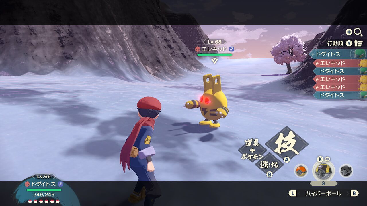 【ポケモンレジェンズアルセウス】エレキッドのオヤブンが出現する場所について