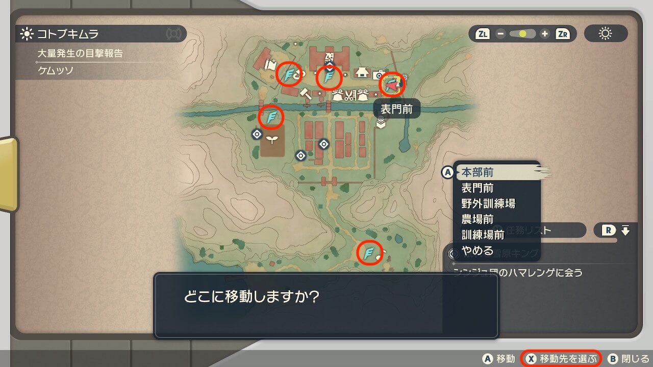 ポケモンレジェンズアルセウス
