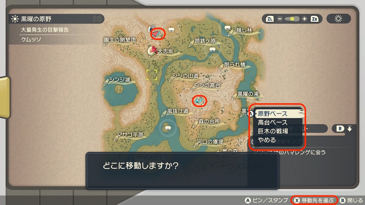 ポケモンレジェンズアルセウス