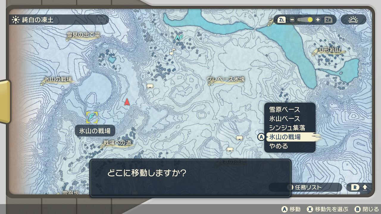 ポケモンレジェンズアルセウス
