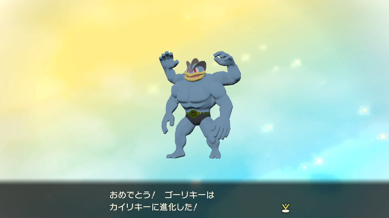 ポケモンレジェンズアルセウス